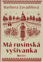 Má rusínská vyšívanka